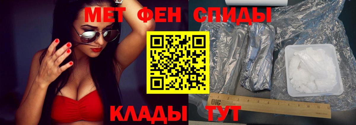 Амфетамин VHQ Истра