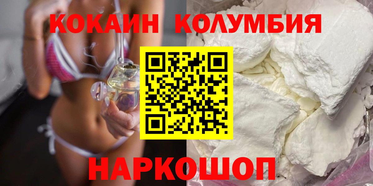 Героин  Канабис  Вход с VPN  NBOMe  ГАШ  Истра  ГАШИШ  COCAIN  Меф МЯУ МЯУ кристаллы 