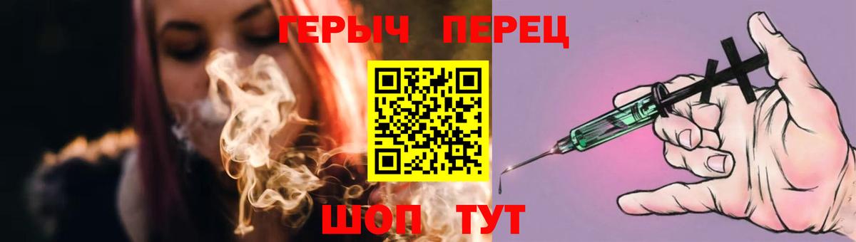 Героин  ГЕРОИН афганец  Вход с VPN  Истра 