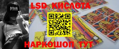 гашиш Бузулук