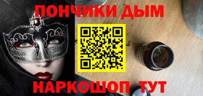гашиш Бузулук