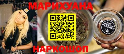гашиш Бузулук