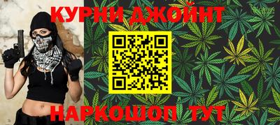 гашиш Бузулук