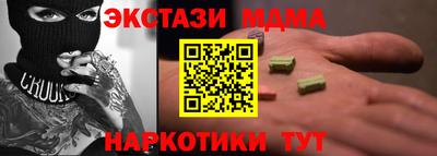 ALPHA-PVP Бугуруслан