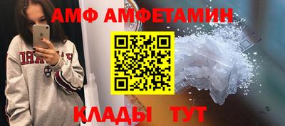 ALPHA-PVP Бугуруслан