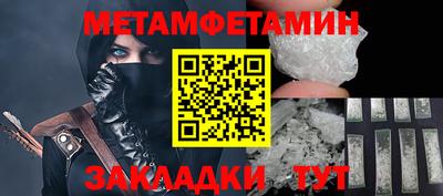 амф Мариинск