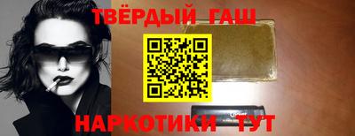 ALPHA-PVP Бугуруслан