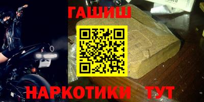 гашиш Бузулук