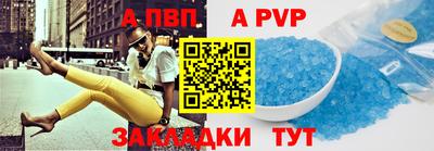 ALPHA-PVP Бугуруслан