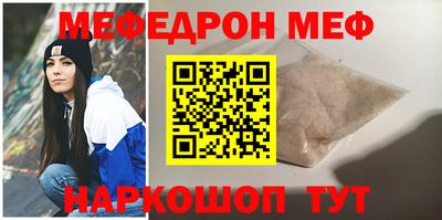 мескалин Малоярославец