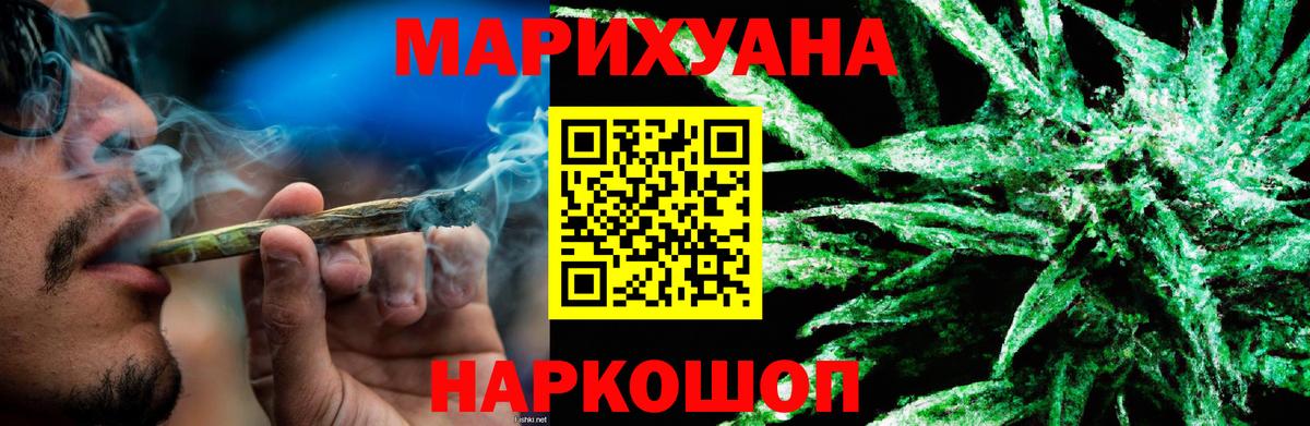 Истра  МАРИХУАНА MAZAR  Вход с VPN  Каннабис Amnesia  Каннабис планчик  Шишки марихуана LSD WEED 
